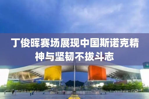 歸鶴鳴 第13頁