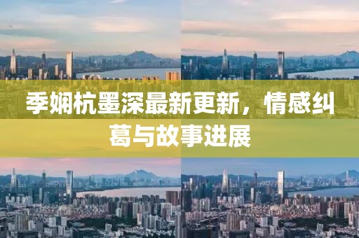 軟蛋 第20頁