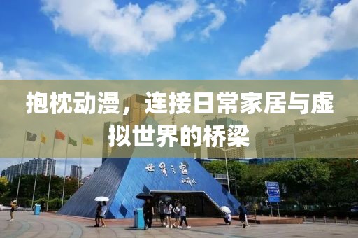 魚死了 第13頁