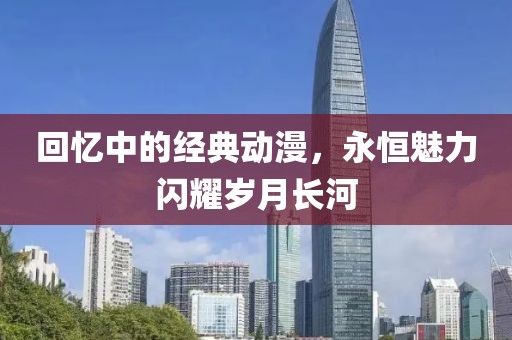 拽爺們 第13頁