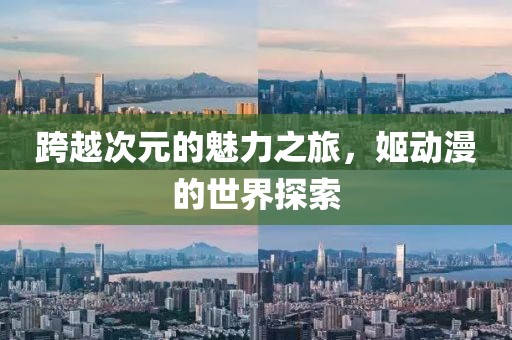 煙寒若雨 第12頁
