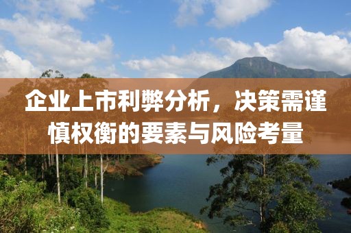 涼茶苦短 第14頁