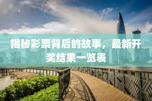 我的天空暗了 第12頁
