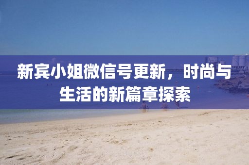 戰(zhàn)皆罪 第14頁(yè)