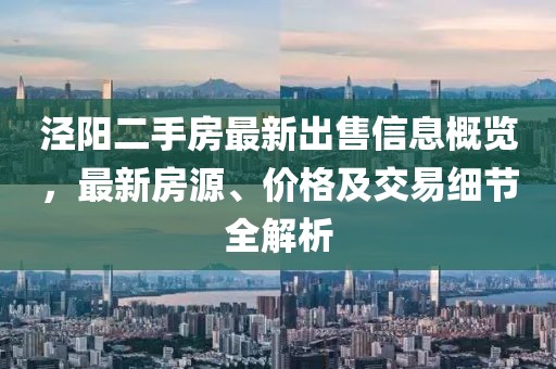 新聞資訊 第551頁