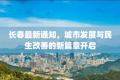 霸氣稱王 第11頁(yè)