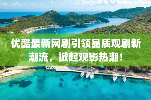 春霞早退 第11頁