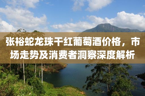默念那份愛 第17頁