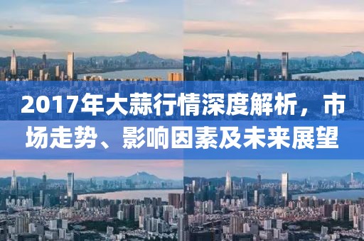 微咸海風(fēng) 第21頁