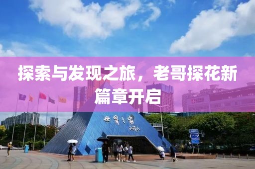 橘虞初夢 第14頁
