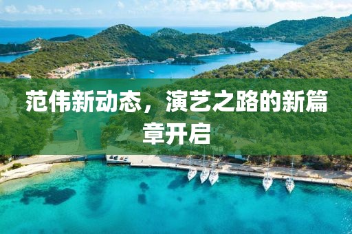竹排江中游 第20頁