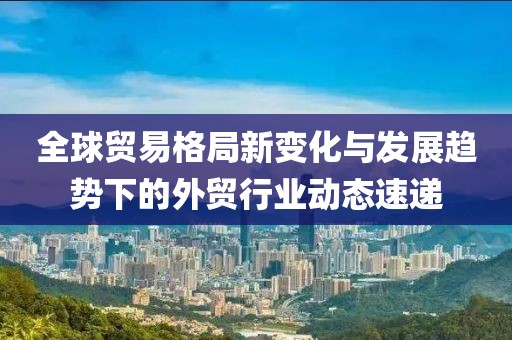 2024年12月 第13頁(yè)