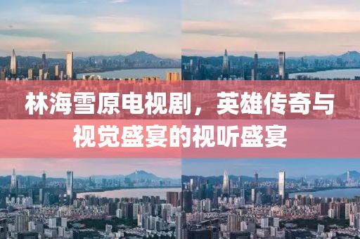 云煙 第12頁(yè)