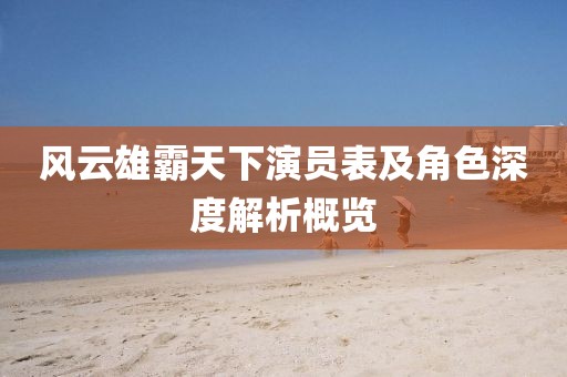 稻城 第13頁(yè)