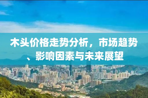 2024年12月 第10頁(yè)