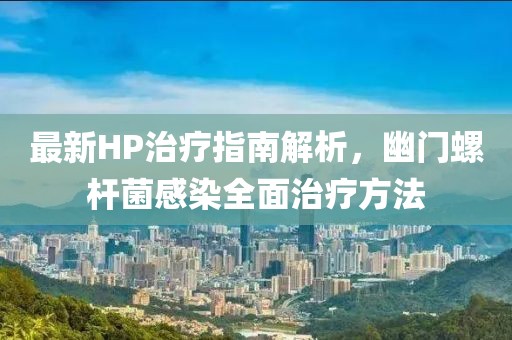 默念那份愛 第10頁