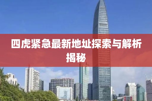 海消失后 第11頁