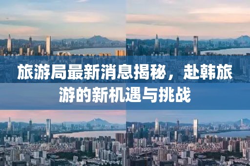 2024年12月 第9頁