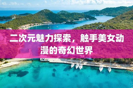 第2261頁