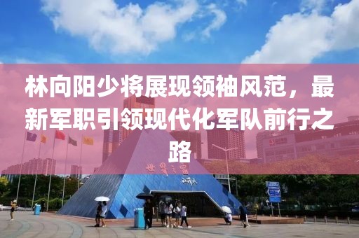 煙花不堪剪 第12頁
