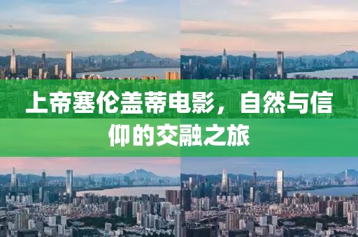 2024年12月 第7頁