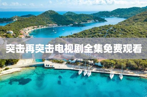 2025年2月 第39頁