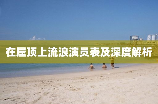 2025年2月 第38頁