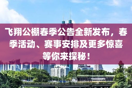 2025年2月 第37頁(yè)