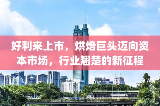 2024年12月 第4頁