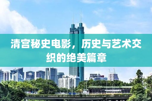安之若素 第11頁