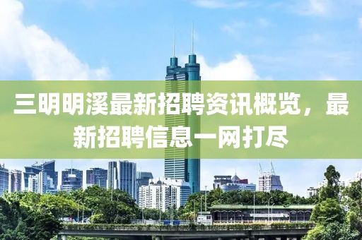 2024年12月 第2頁