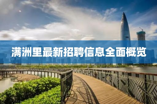 2025年3月 第519頁