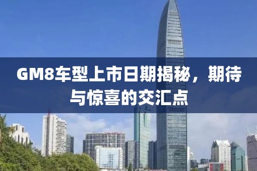 2025年3月 第518頁