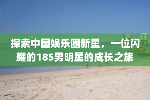 2025年3月 第514頁