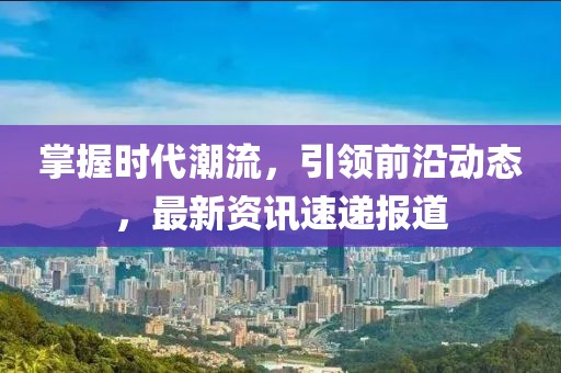 2025年3月 第511頁