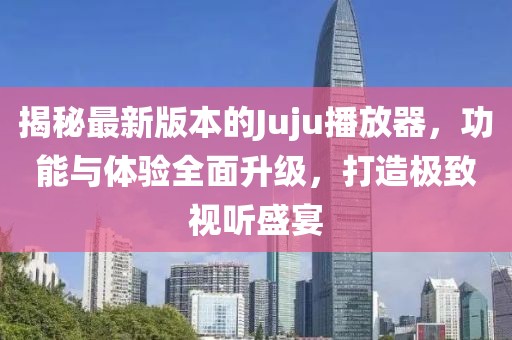 思無窮 第10頁