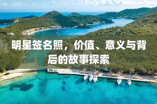 黑沢美空 第10頁