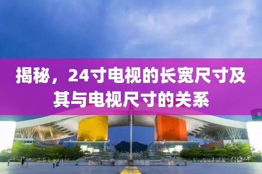 2025年3月 第508頁