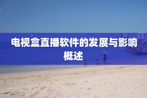 遠(yuǎn)遠(yuǎn)的望去 第18頁(yè)