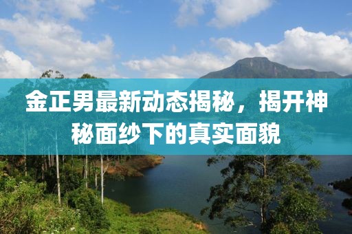 不翻舊賬 第11頁