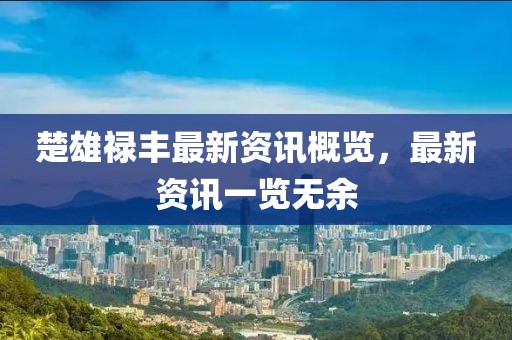 冷風(fēng) 第10頁