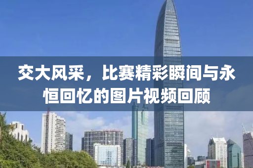 我一世的春暖花 第9頁