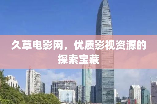 淺薄的回憶 第10頁