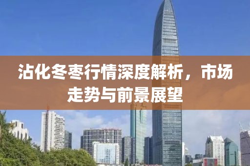遠(yuǎn)遠(yuǎn)的望去 第8頁