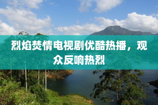傲世俊顏 第9頁