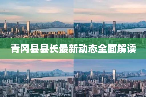 2025年1月 第648頁(yè)