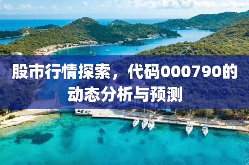 2025年1月 第645頁