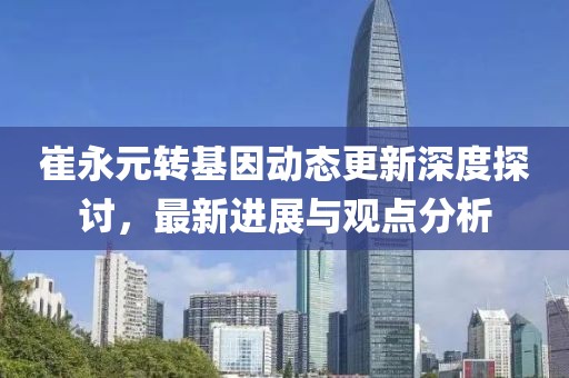 冷風(fēng) 第9頁