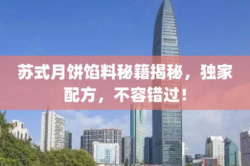 樹紅樹綠 第9頁