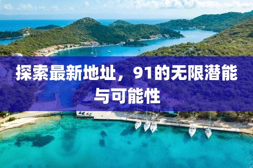 我們的青春 第10頁(yè)